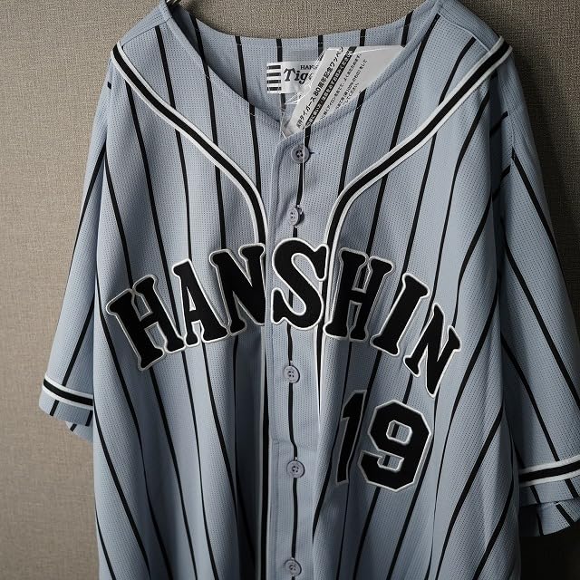 Amazon.co.jp: 阪神タイガース 藤浪晋太郎 ビジターユニフォーム 80 
