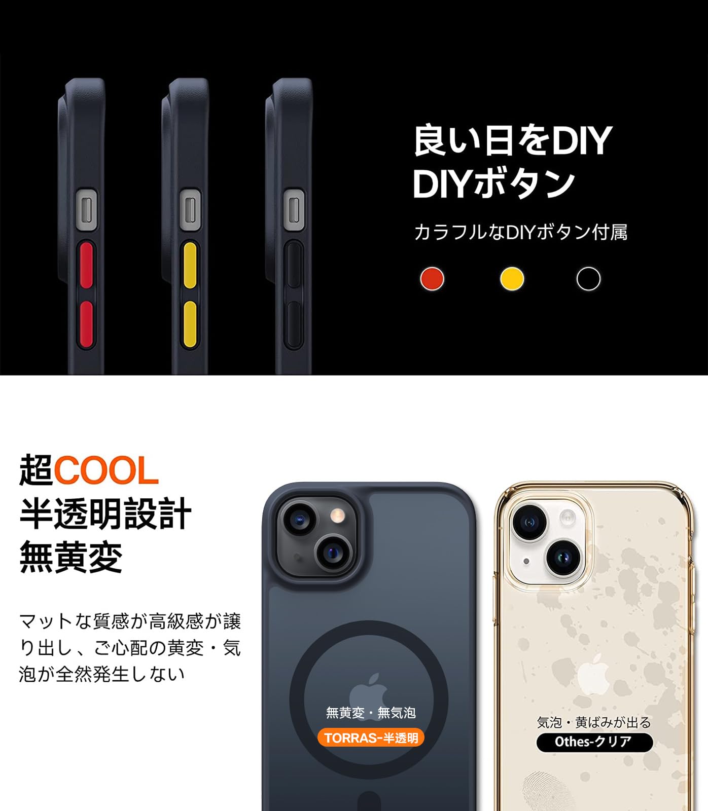 Amazon | TORRAS iPhone 12/12 Pro 用 ケース 【米軍進化耐久・高精密