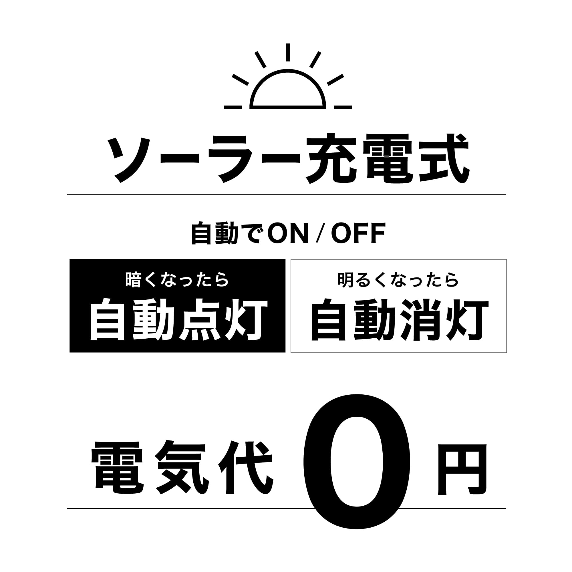 Amazon | タカショー ガーデンライト 屋外 宵花(よいばな) ソーラー