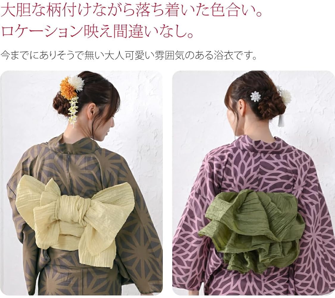 Amazon | 浴衣 レディース 単品 [なごみや] 花緒日和 綿紅梅 浴衣