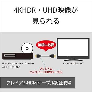 Amazon | ソニー SONY ブルーレイプレーヤー/DVDプレーヤー