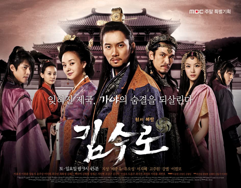 Amazon.co.jp: 韓国ドラマ【鉄の王キム・スロ】全話 DVD : おもちゃ