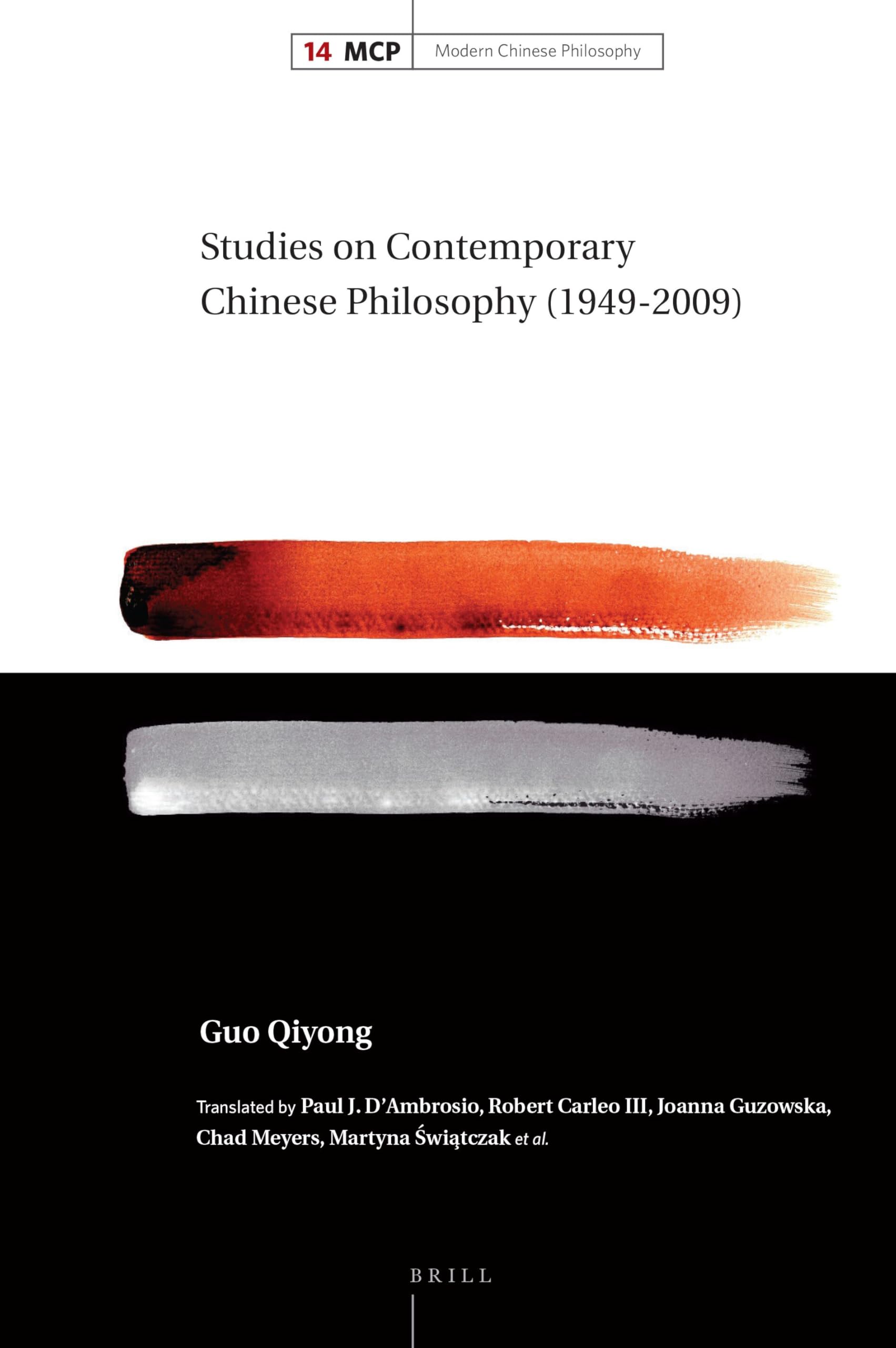 Studies on Contemporary Chinese Philosophy (1949-2009) (14) (Modern Chinese Philosophy, 14)
