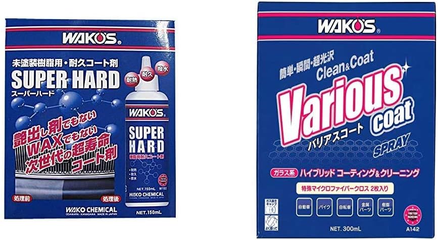 Amazon ワコーズ Sh R スーパーハード 未塗装樹脂用耐久コート剤 W150 150ml W150 Htrc3 コーティング剤 車 バイク