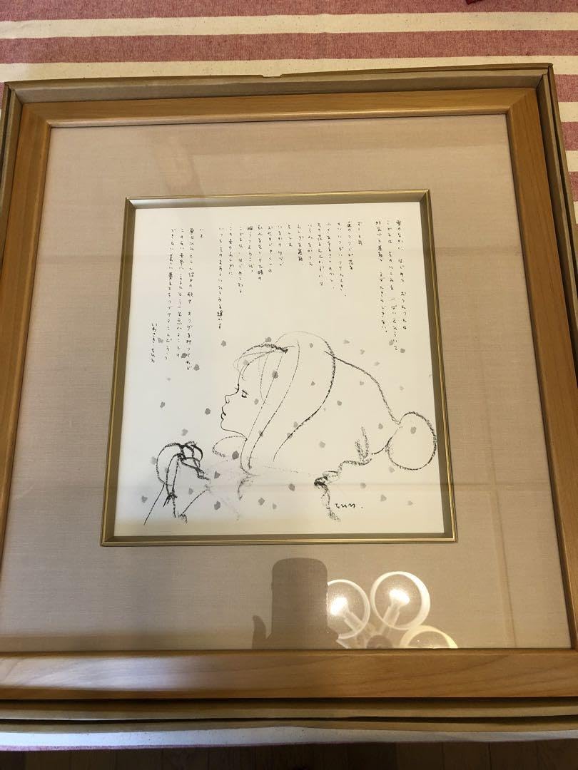 いわさきちひろ　雪の中で　少女と雪　額　色紙 743927f6d8038ef22618351039cabd