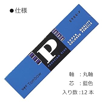 週末特価トンボ鉛筆製図用　ヘッド青 Amazon | トンボ鉛筆 三角鉛筆 2B (赤えんぴつ1本入り) 安全の