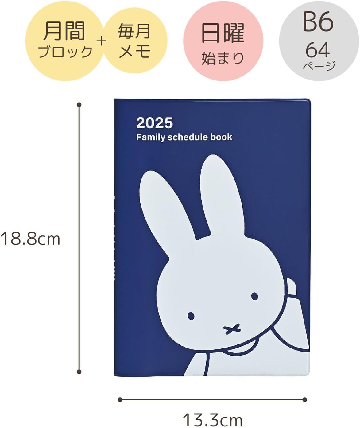 Kutsuwa MF865E Miffy Family Notebook, 2025, B6, Monthly Camera, Begins December 2024