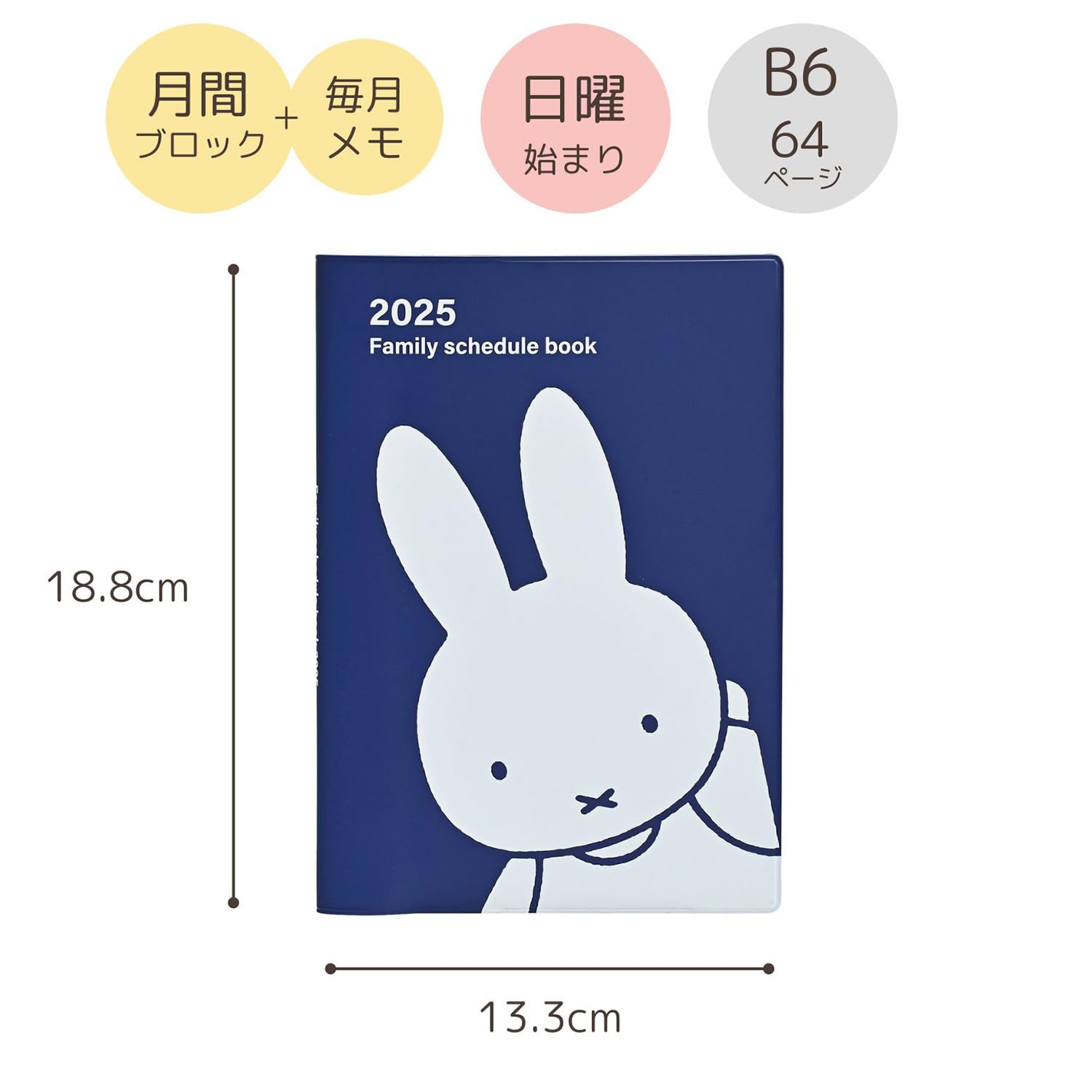 e.miffy.02ページ miffyコラボ】フェイス型2WAYキラキラミニショルダー