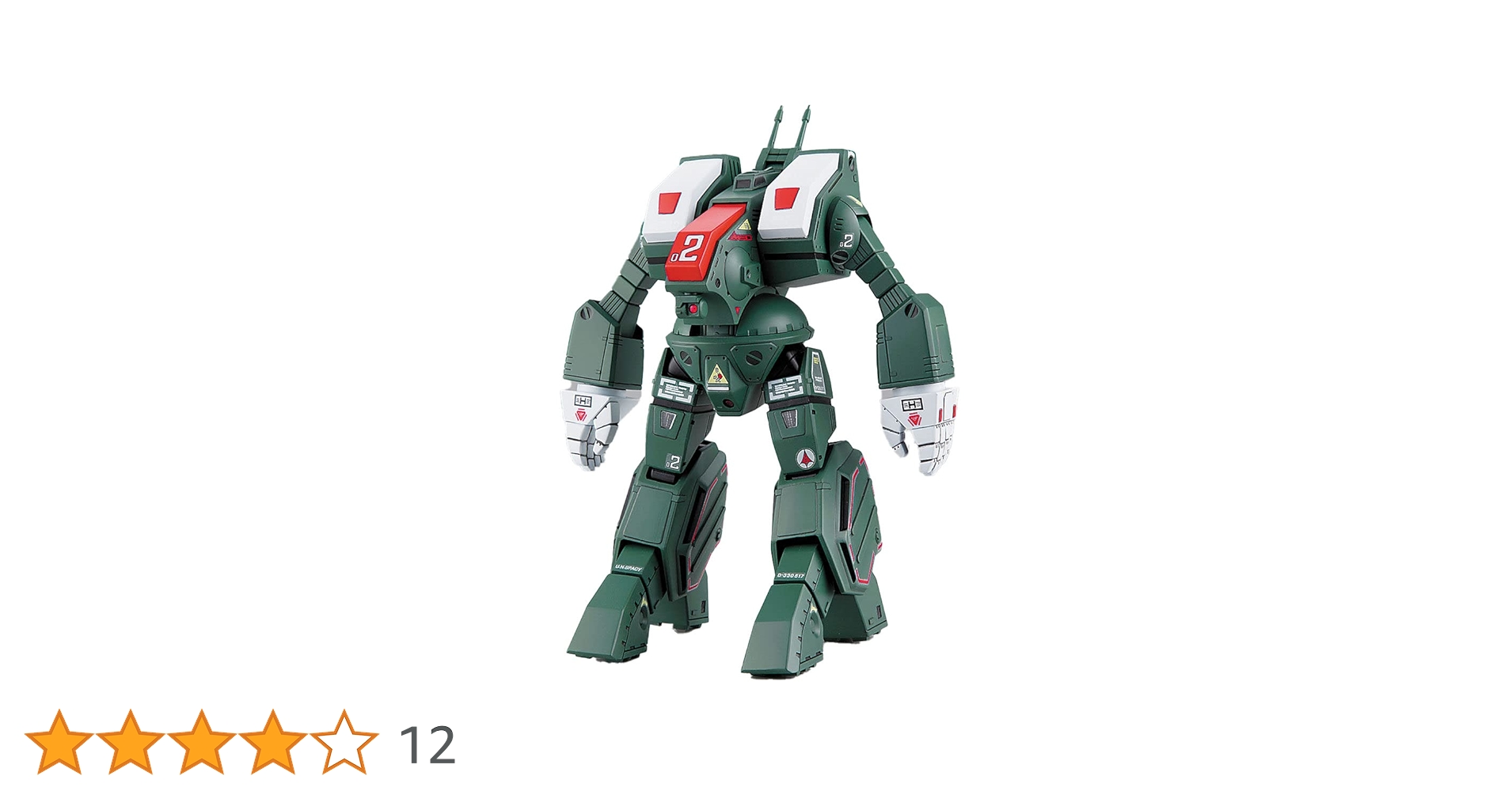 Amazon | 超時空要塞マクロス 攻撃用デストロイド スパルタン 1