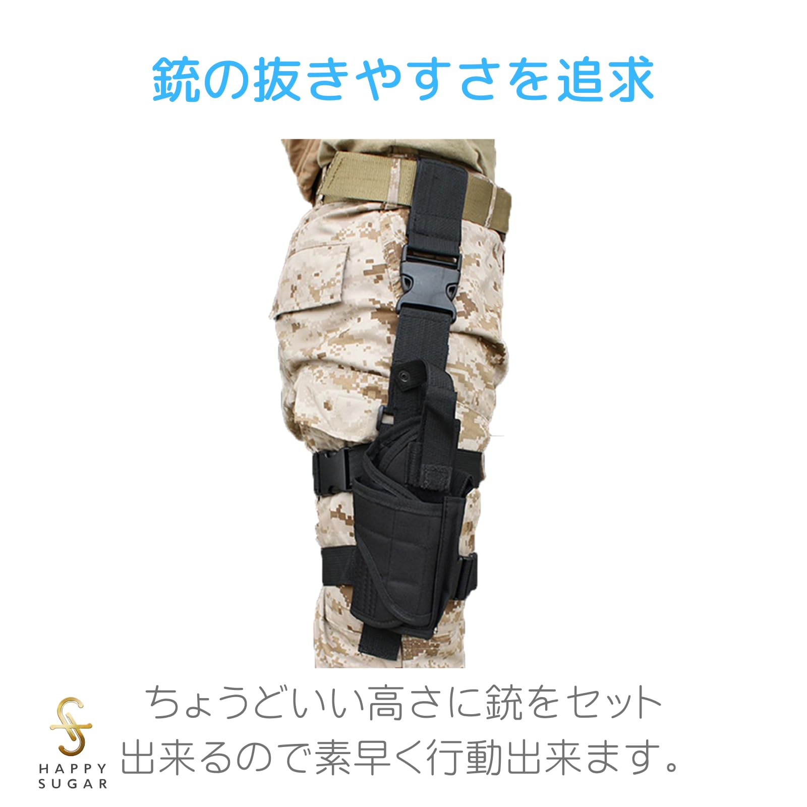 Amazon.co.jp: HAPPY SUGAR レッグホルスター ハンドガン ホルスター