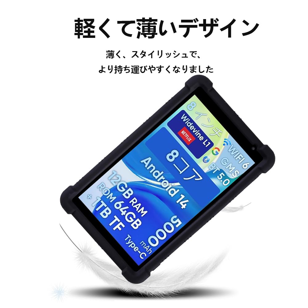 Amazon.co.jp: 【E-COAST】アイリスオーヤマ LUCA TE08D1M64-KV1H 8