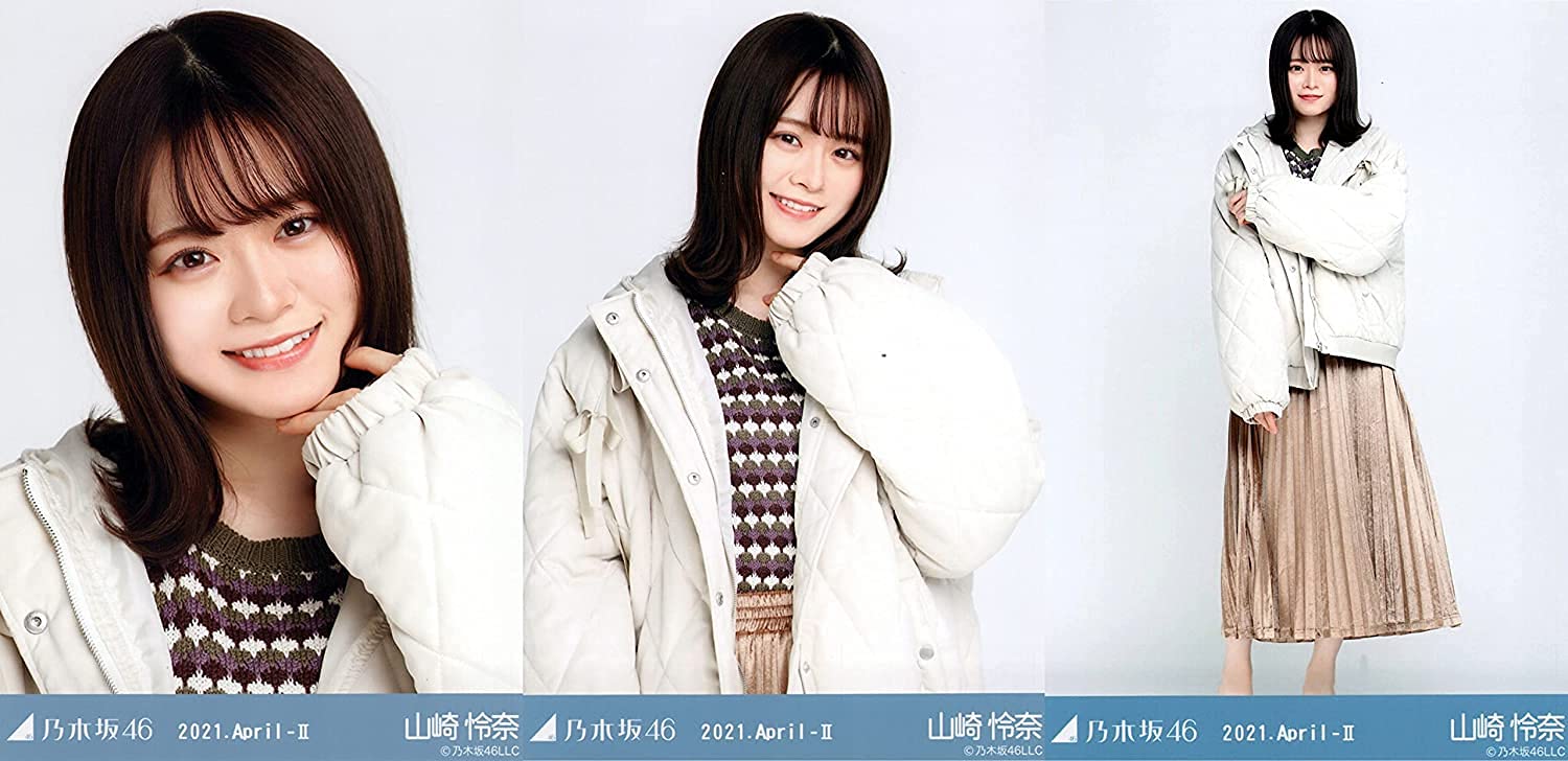 Amazon.co.jp: 乃木坂46 2021年4月ランダム生写真 キルティング