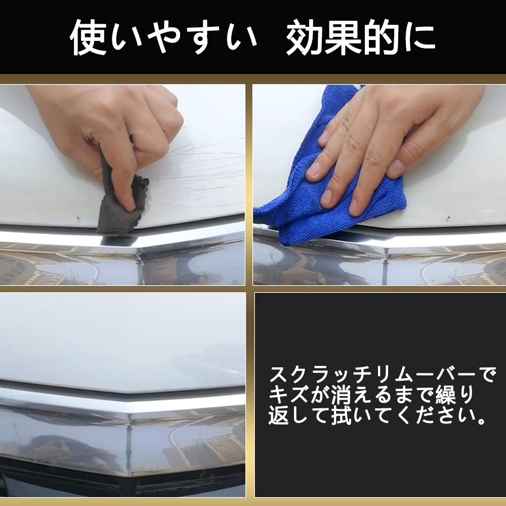 Amazon | 車 きず消し カースクラッチ修復布 クロス,カー ポリッシング