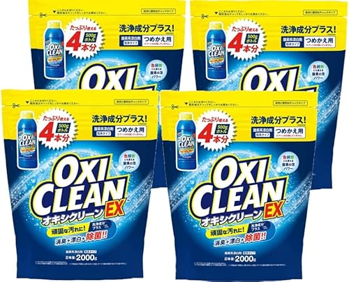 ILVN[ EX 2000g ߂p _fnY y×4z