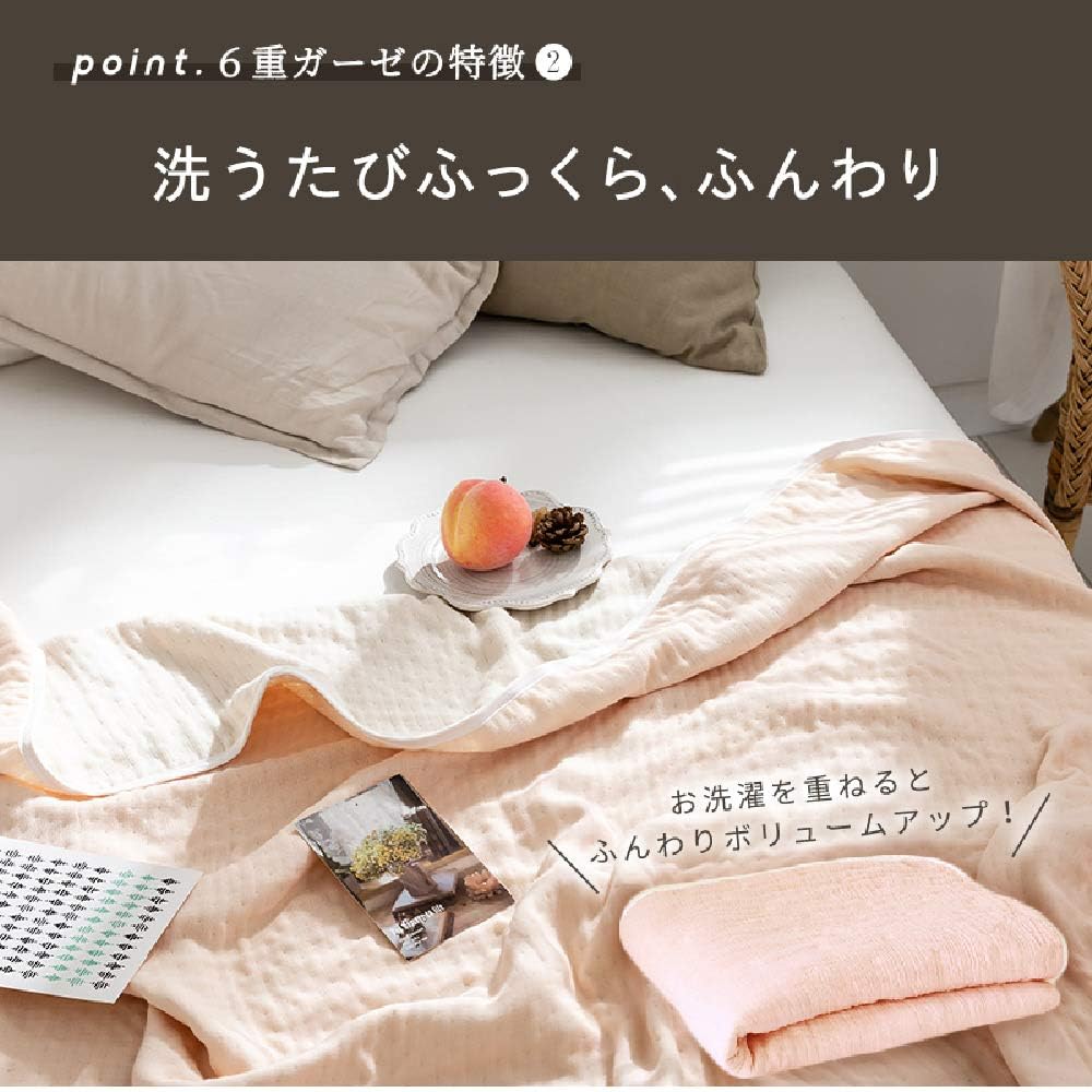 6重ガーゼケット シングルサイズ 同色2枚 日本製 綿100％ 三河木綿 肌掛け 肌布団 夏布団 選べる5色 (同色2枚セット, グ