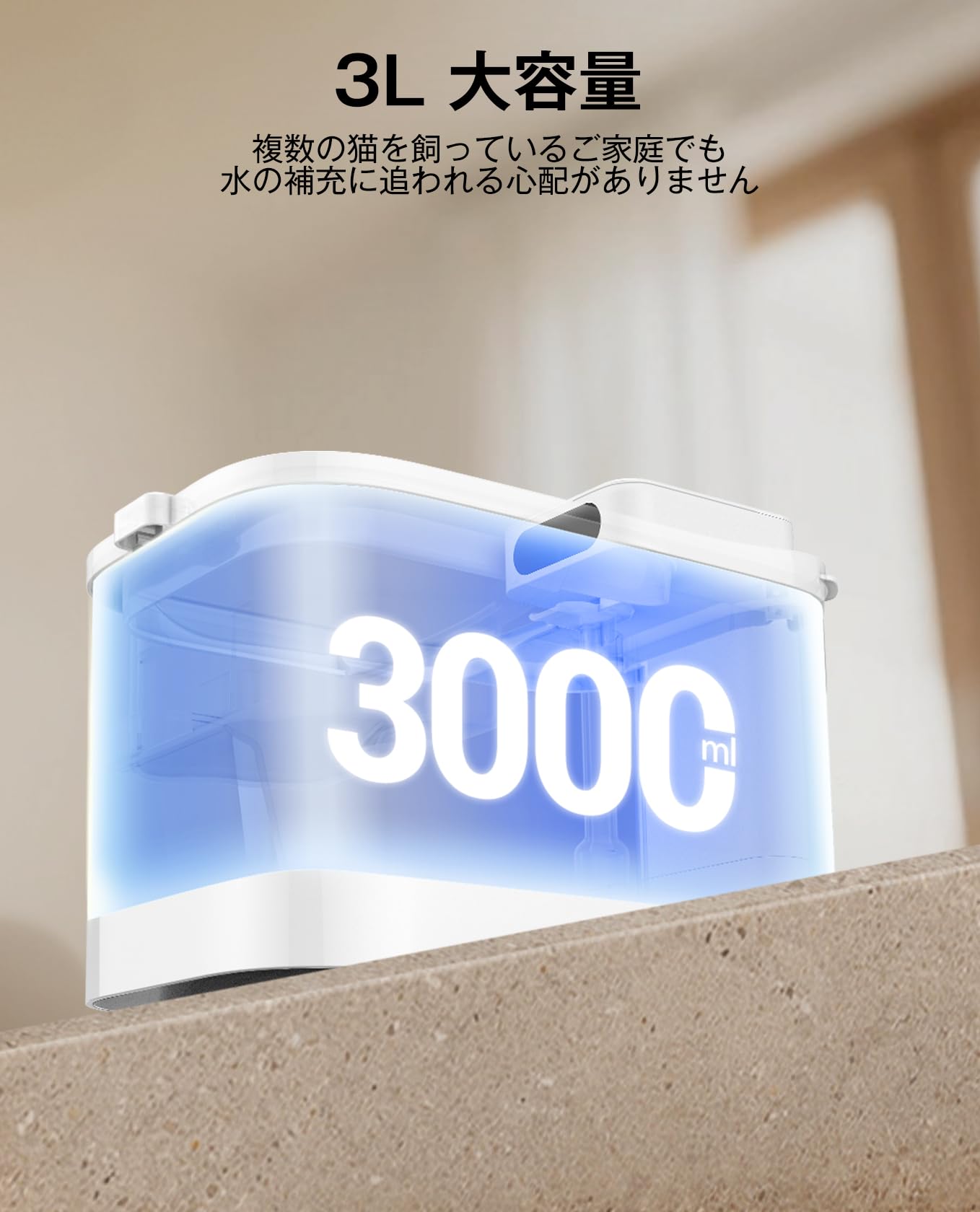 Amazon | PETKIT 自動給水器 猫 犬用 コードレス 静音ポンプ ペット