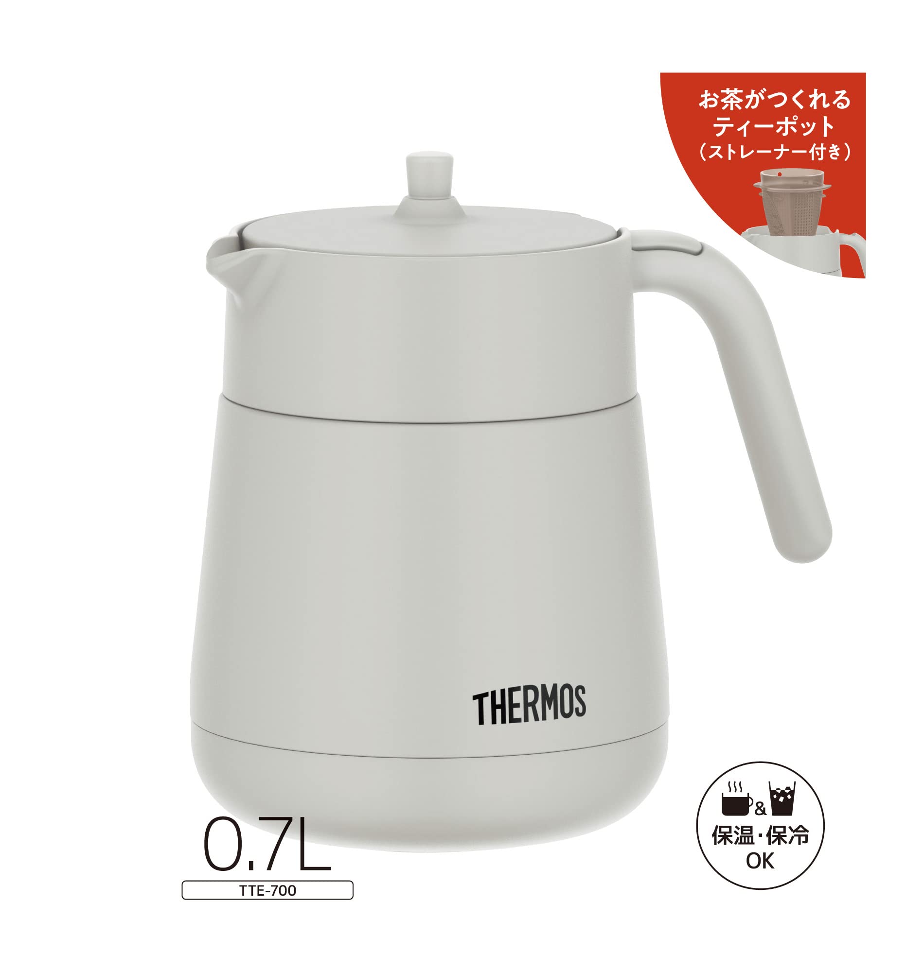 Amazon.com: Thermos TTE-700 LGY Vacuum Insulated Teapot with