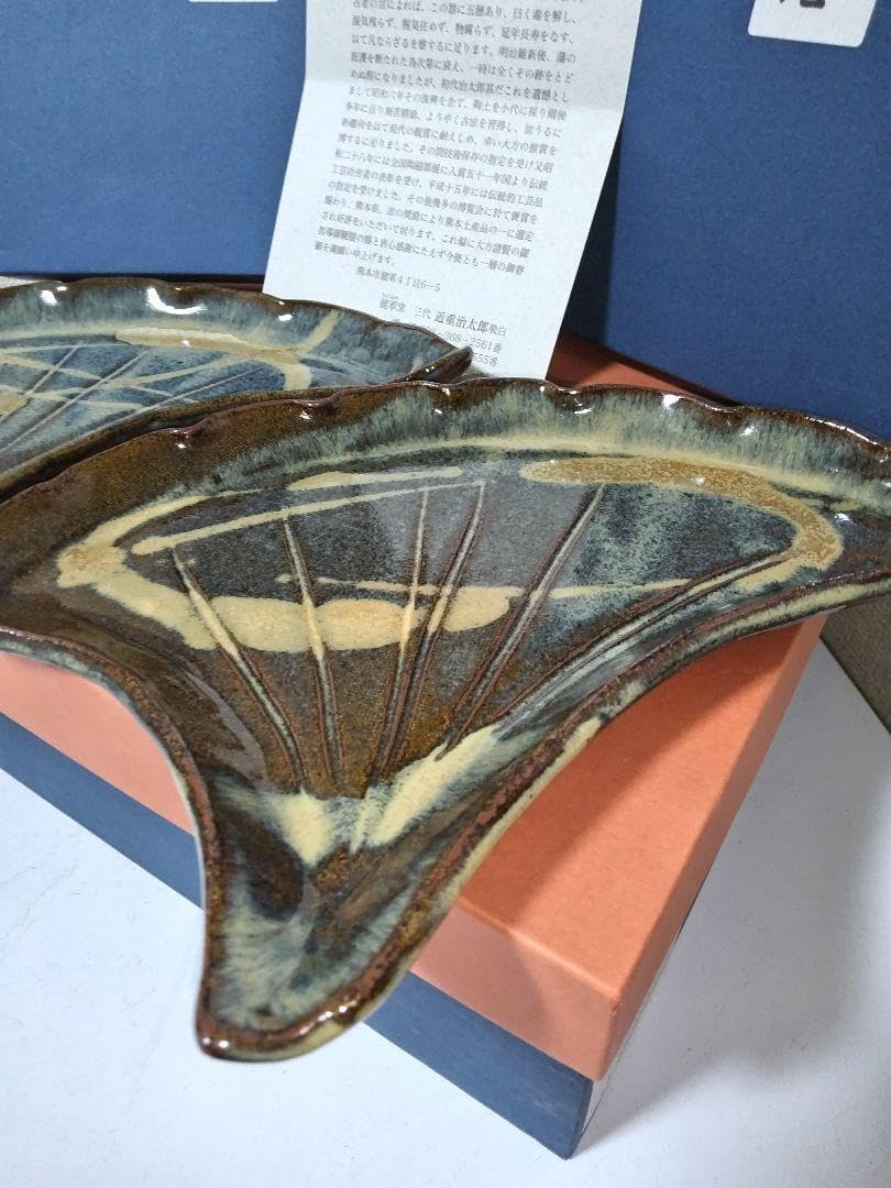 蛇蝎唐津ぐい呑 唐津焼 ぐい呑 陶器 酒器 255 蛇蝎唐津ぐい呑 唐津焼