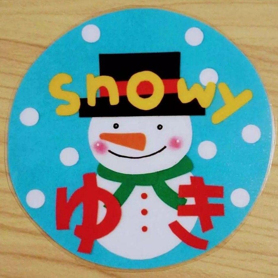 Amazon.co.jp: お天気 カード 壁面 飾り ラミネート加工 保育園 幼稚園