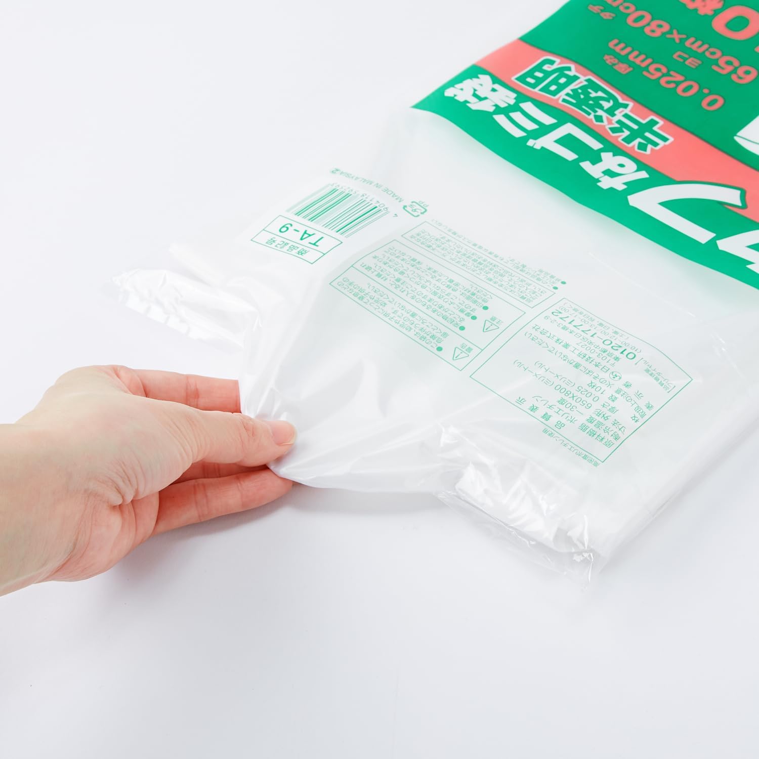 Tough Trash Bags, Translucent, 10.9 gal (45 L), Pack of 10