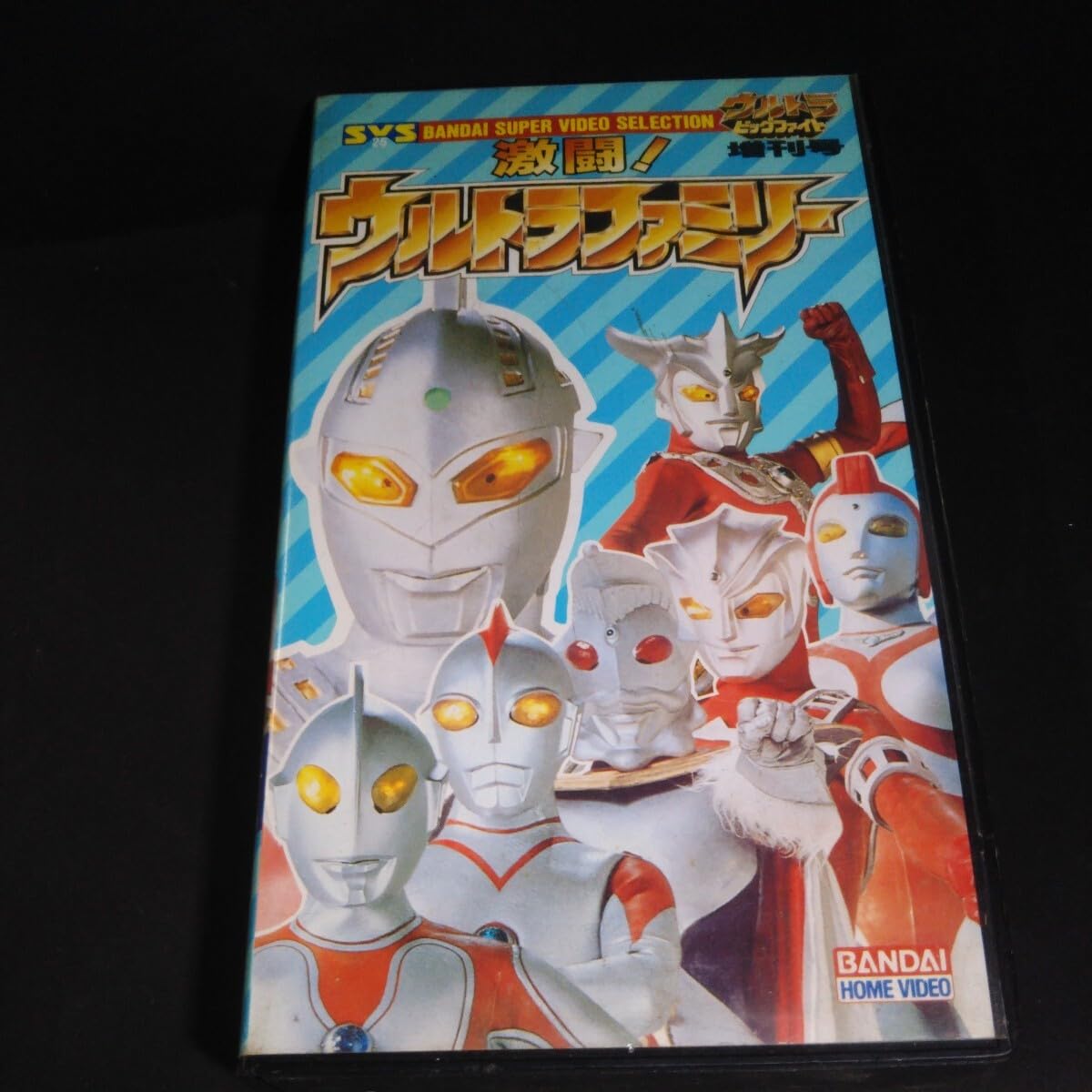 ウルトラマン VHS ビデオ　THE ウルトラ伝説 まとめ売り ウルトラセブン Amazon.co.jp: ウルトラ伝説2～ウルトラセブン映像大図鑑 [VHS