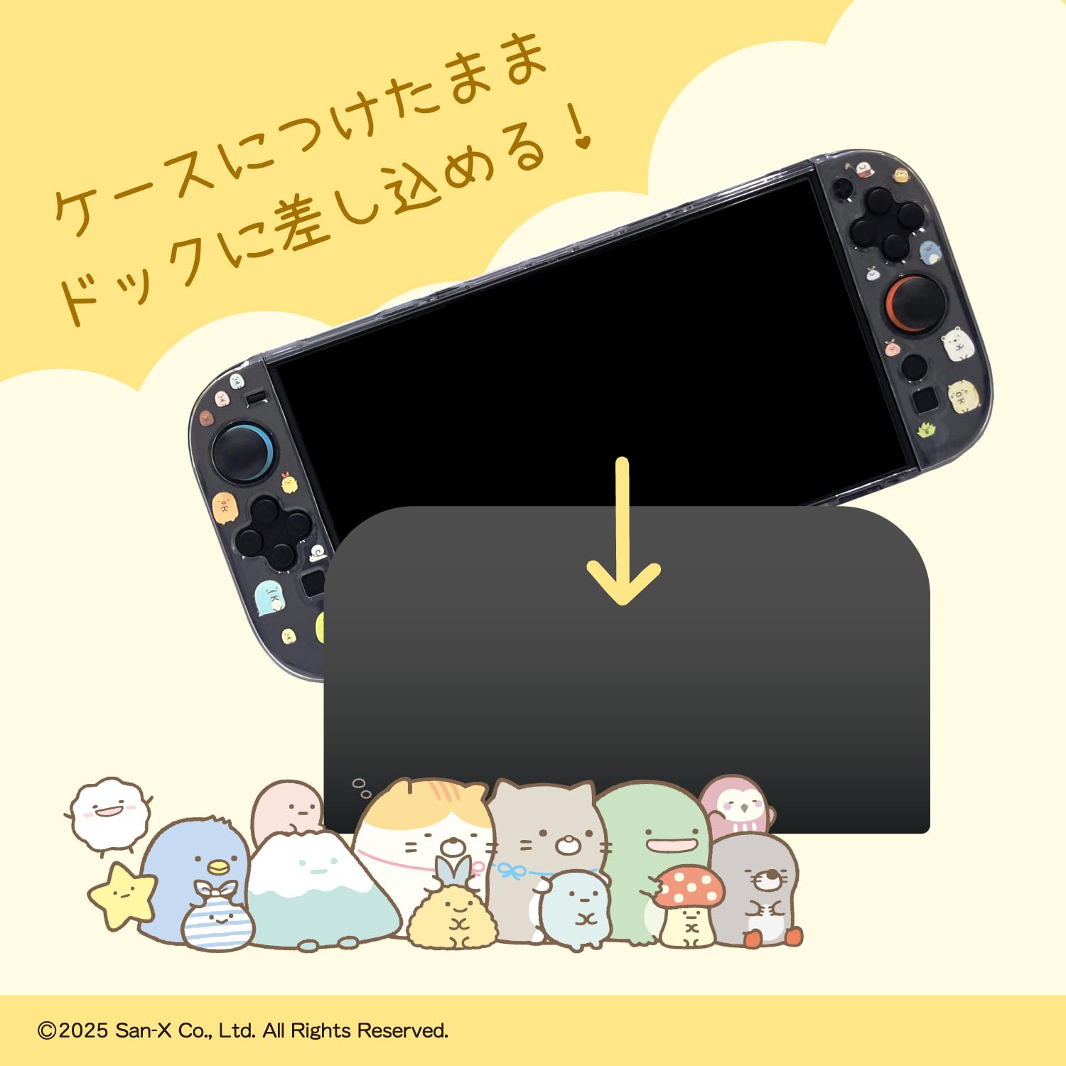 Amazon | アローン(Allone) ゲーム用セパレート型クリアケース すみっ
