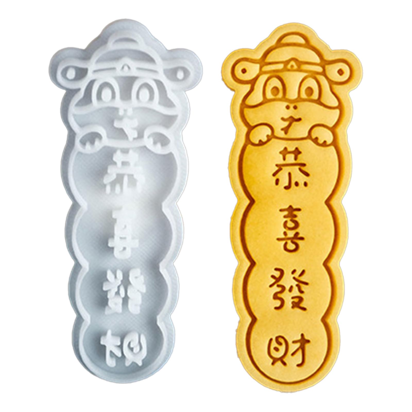 MICFENY New Year Fondant Cookie Mould Biscuit Cookware Ice Sugar Gourd Baking Mold for Cake Dessert Shop