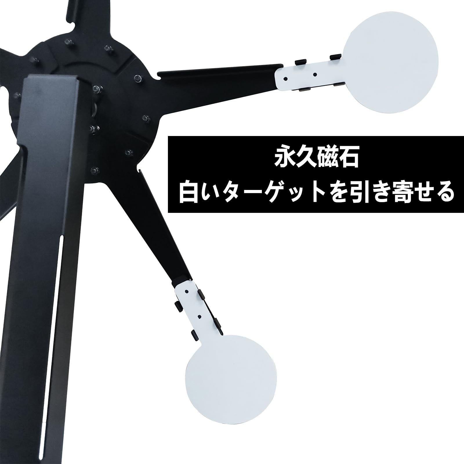 Amazon.co.jp: ATFLBOX 金属製自動回転シューティングターゲット