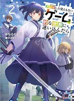 ラノベ＆マンガ写真以外も在ります ライトノベル]不落の美少女同級生とのラブコメがイージーモード