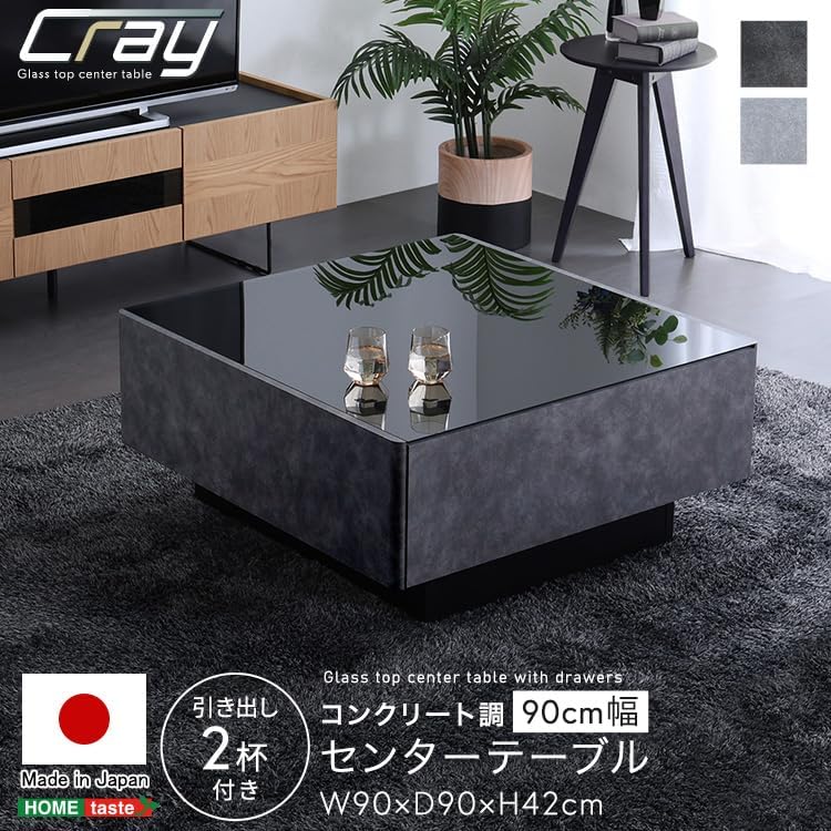morterette ローテーブル コンクリート調エフェクト morterette ローテーブル コンクリート調エフェクト コンクリート調