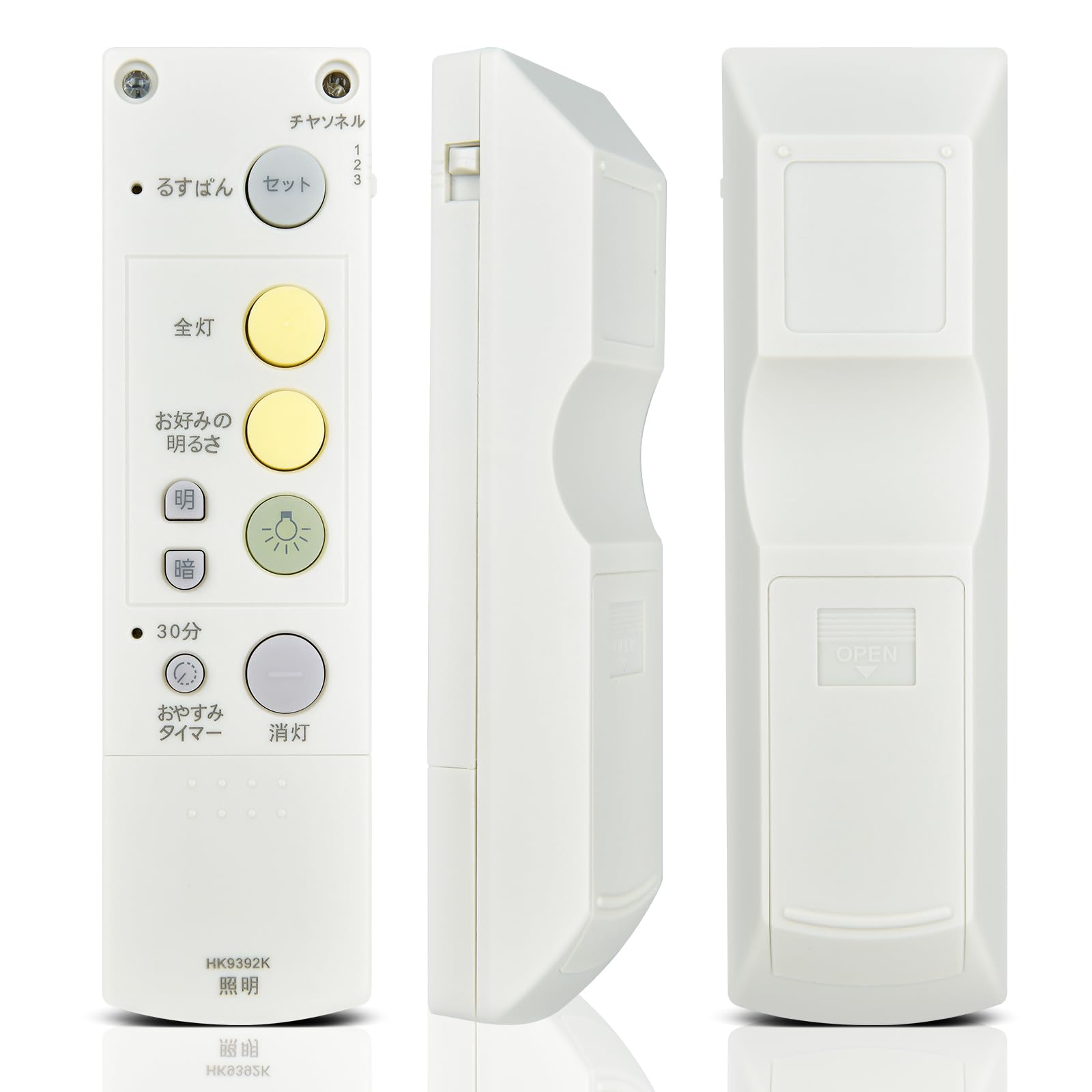 電気リモコン Amazon | AHTHA シーリングライトリモコン HK9392K for Panasonic 照明