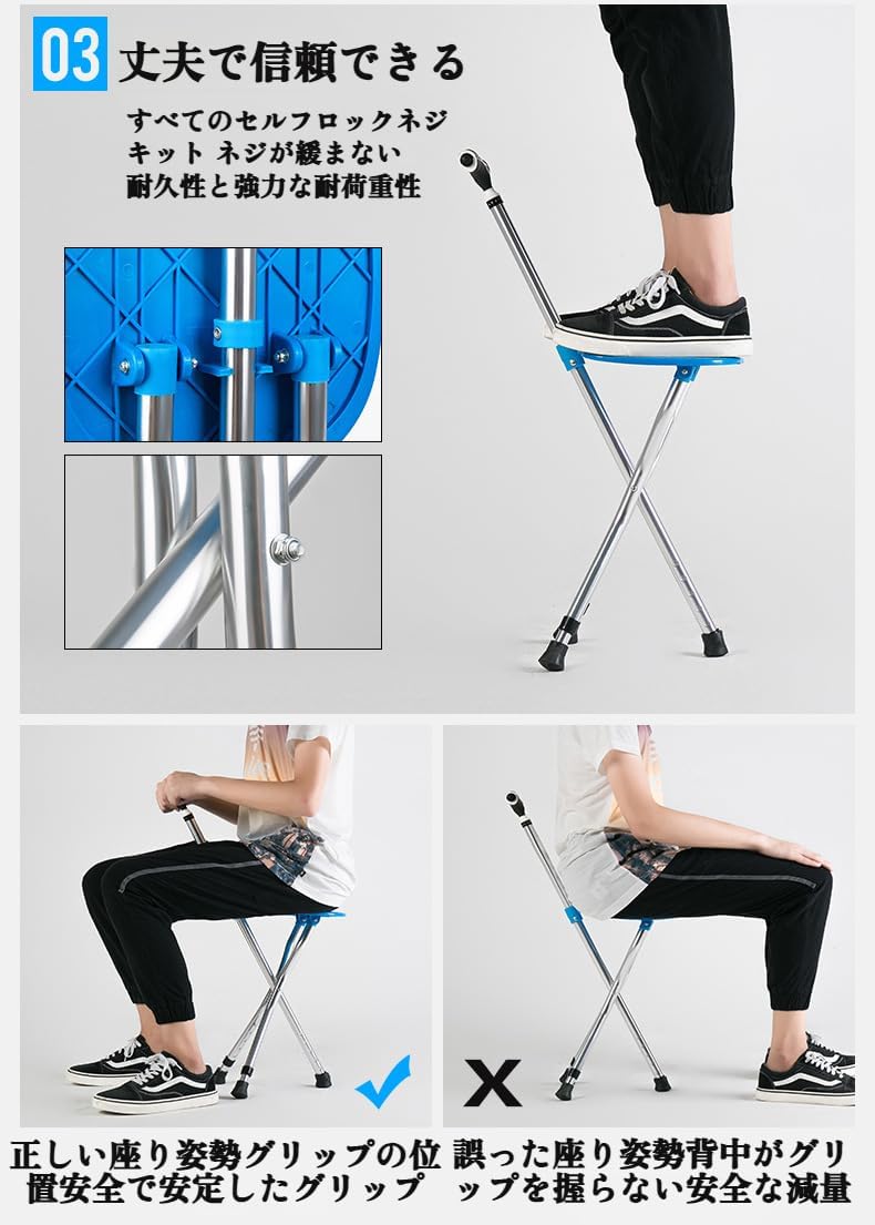 折りたたみステッキチェア ステンレス製 超軽量0.6kg 三脚安定構造 登山/花見/スポーツ観戦対応 【バックルハンドケーンアウトドアガイドケーン】