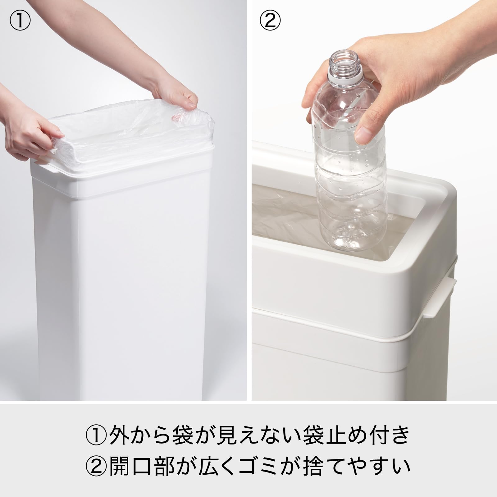 Amazon｜ライクイット (like-it) フタなしゴミ箱 省スペース 袋が見え