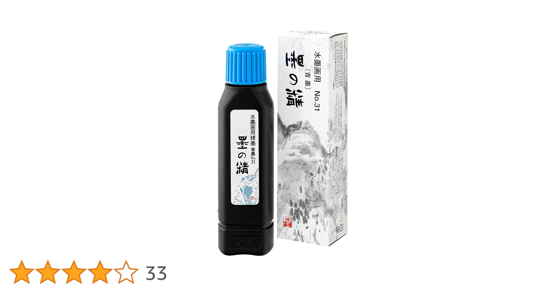 Amazon | 墨運堂 墨汁 墨の精 水墨画用 No.31 100ml 11406 | 墨・墨汁