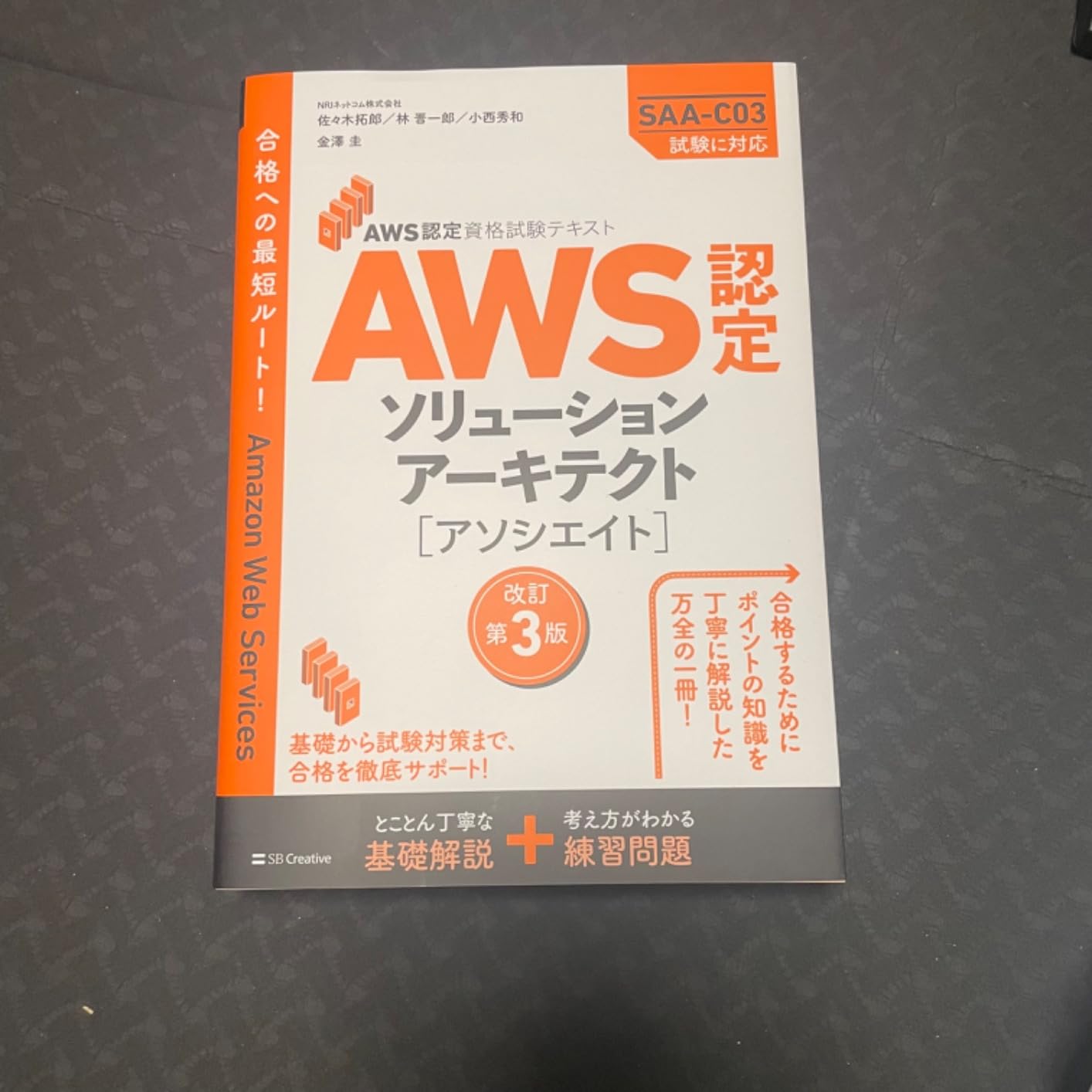 お客様イメージ