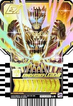 Amazon.co.jp: 【RTX-033 KAMEN RIDER LEGEND (LS レジェンド