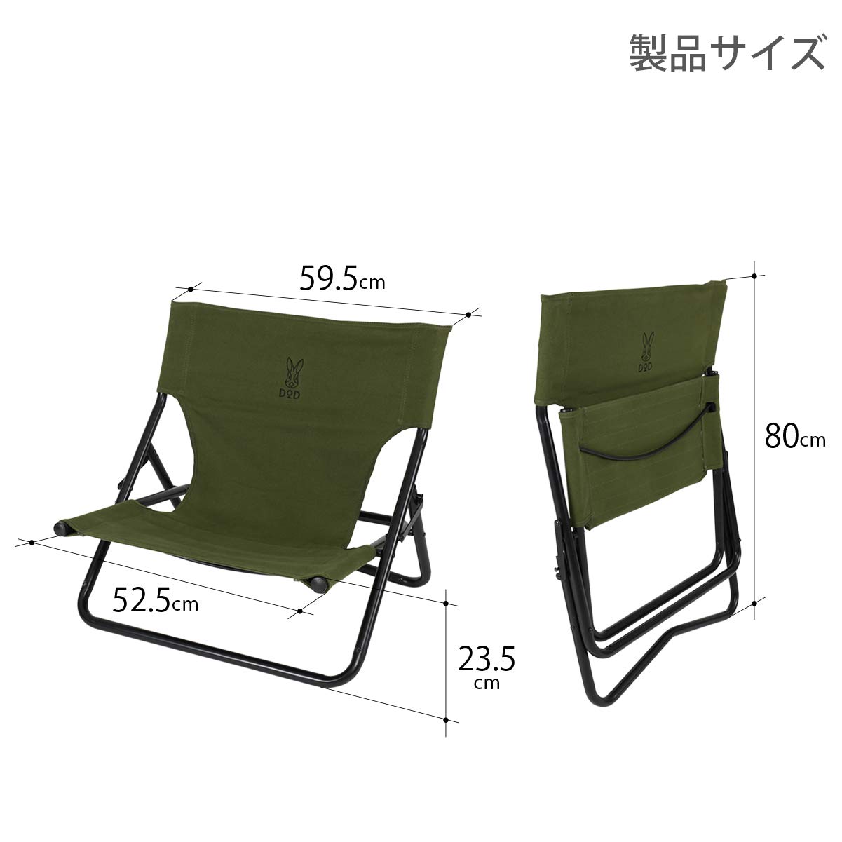 Amazon.co.jp: DOD(ディーオーディー) タキビチェア 火の粉に強い帆布 