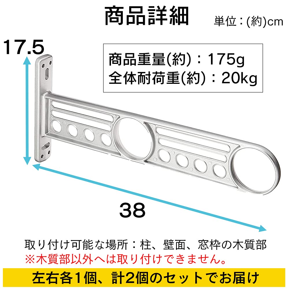 Amazon.co.jp : アイリスオーヤマ 軒下用竿かけ シルバー NS-2
