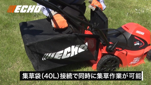 Amazon | エコー(ECHO) 充電式草刈り機 36V 手押し式 刈幅350mm BLM310