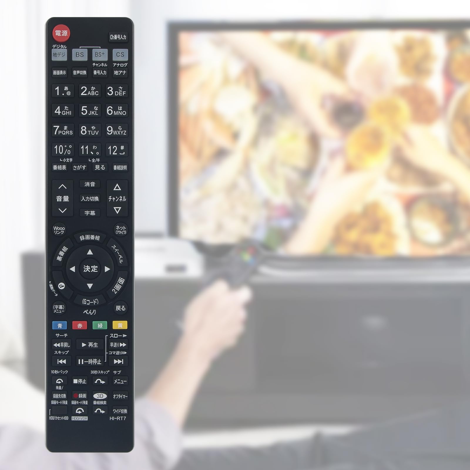 日立 デジタルテレビリモコン C-RS4 楽天市場】【在庫あり】 日立 テレビ用リモコン C-RS4 (UT37