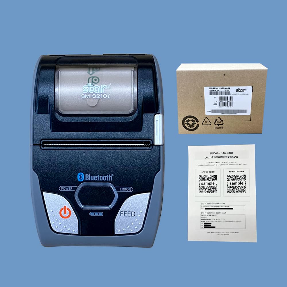Amazon.co.jp: 『サロンボード』対応 スター精密モバイルプリンタ SM