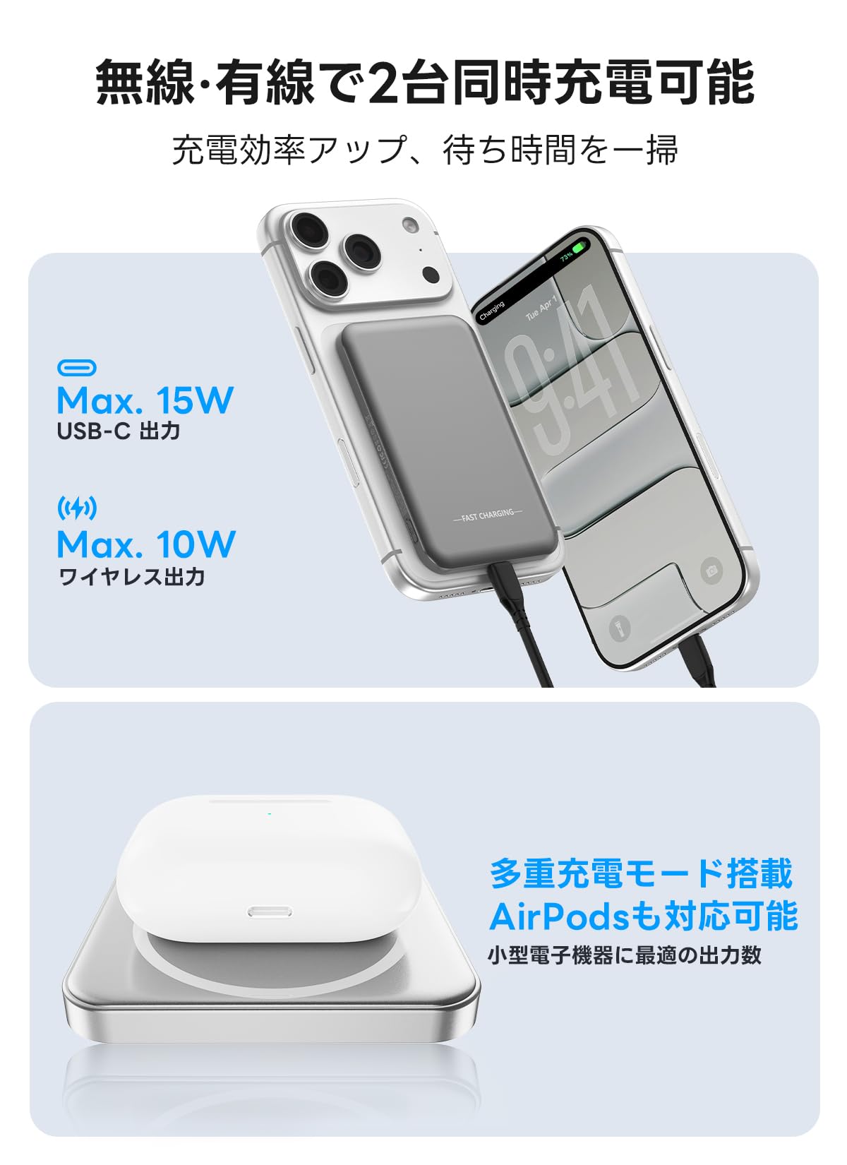 Amazon | 極薄設計・モバイルバッテリー 軽量 小型 8000mAh大容量