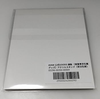 Amazon.co.jp: 東雲青空 アクスタ 生誕祭 : おもちゃ
