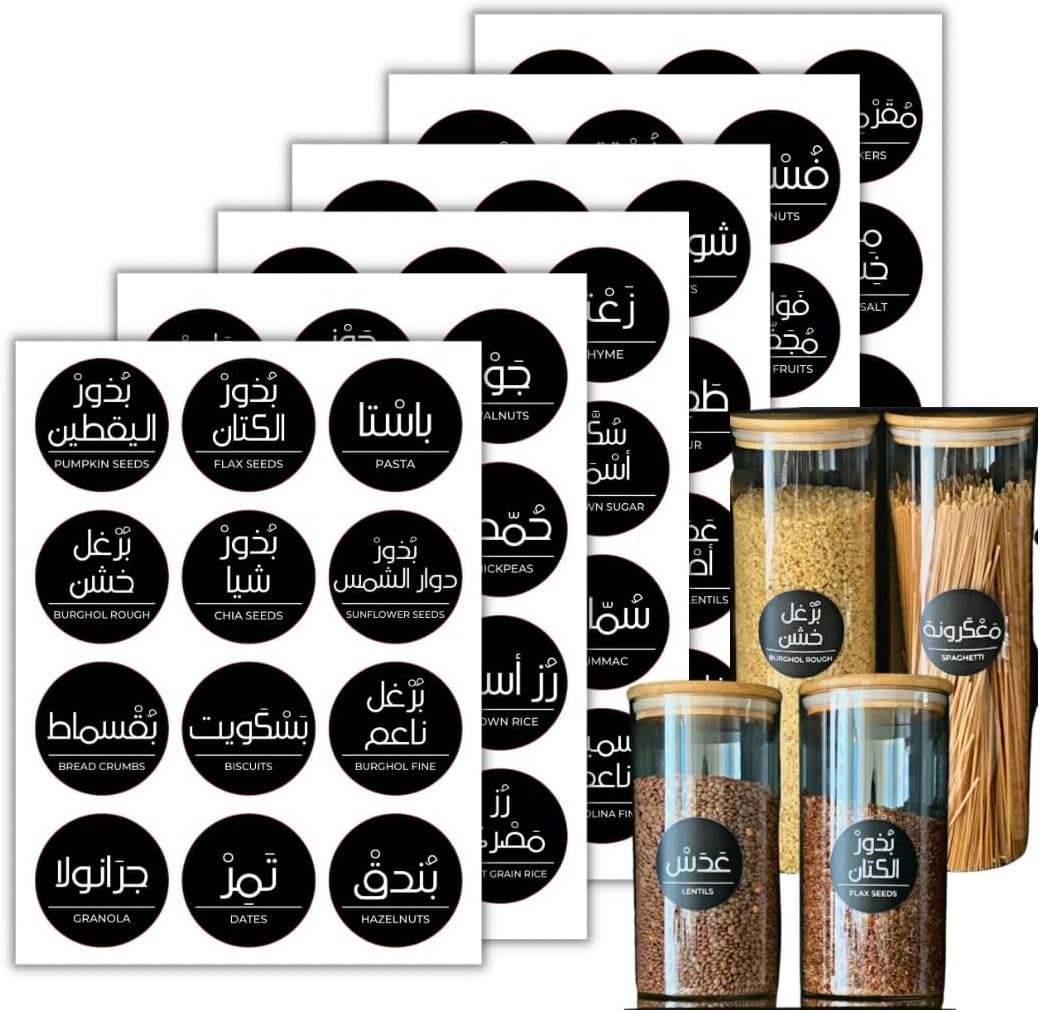 72 Spice Jar Labels Preprinted Arabic and English Stickers - Round, Black Waterproof Label - Stickers for Jars Bottles and Containers (Kitchen Pantry Labels)