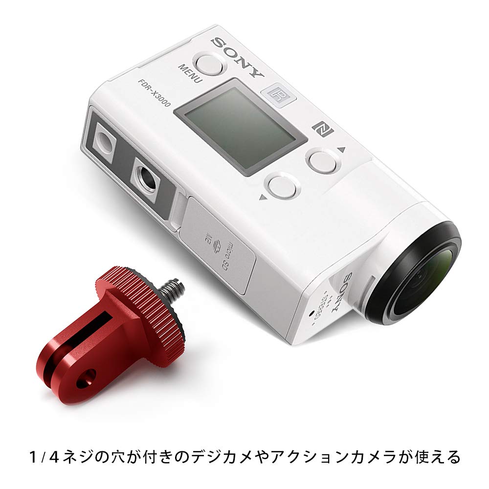 Amazon | SINTYAN アルミ変換アダプター GoPro規格から1/4ネジ規格に