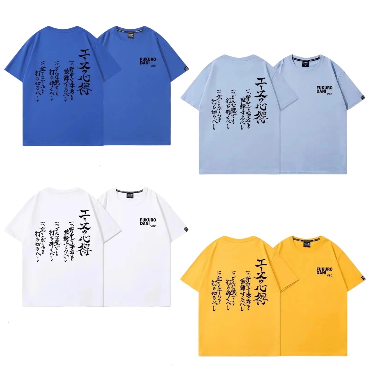Amazon.co.jp: [MOSATS] ハイキュー!！ tシャツ エースの心得 四字熟語