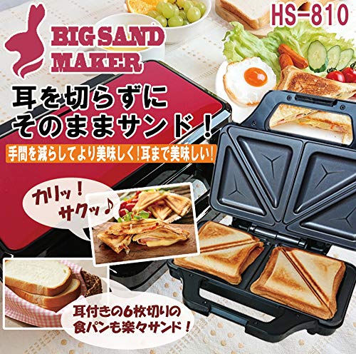 東京Deco 耳まで焼ける ビッグなホットサンドメーカー レッ