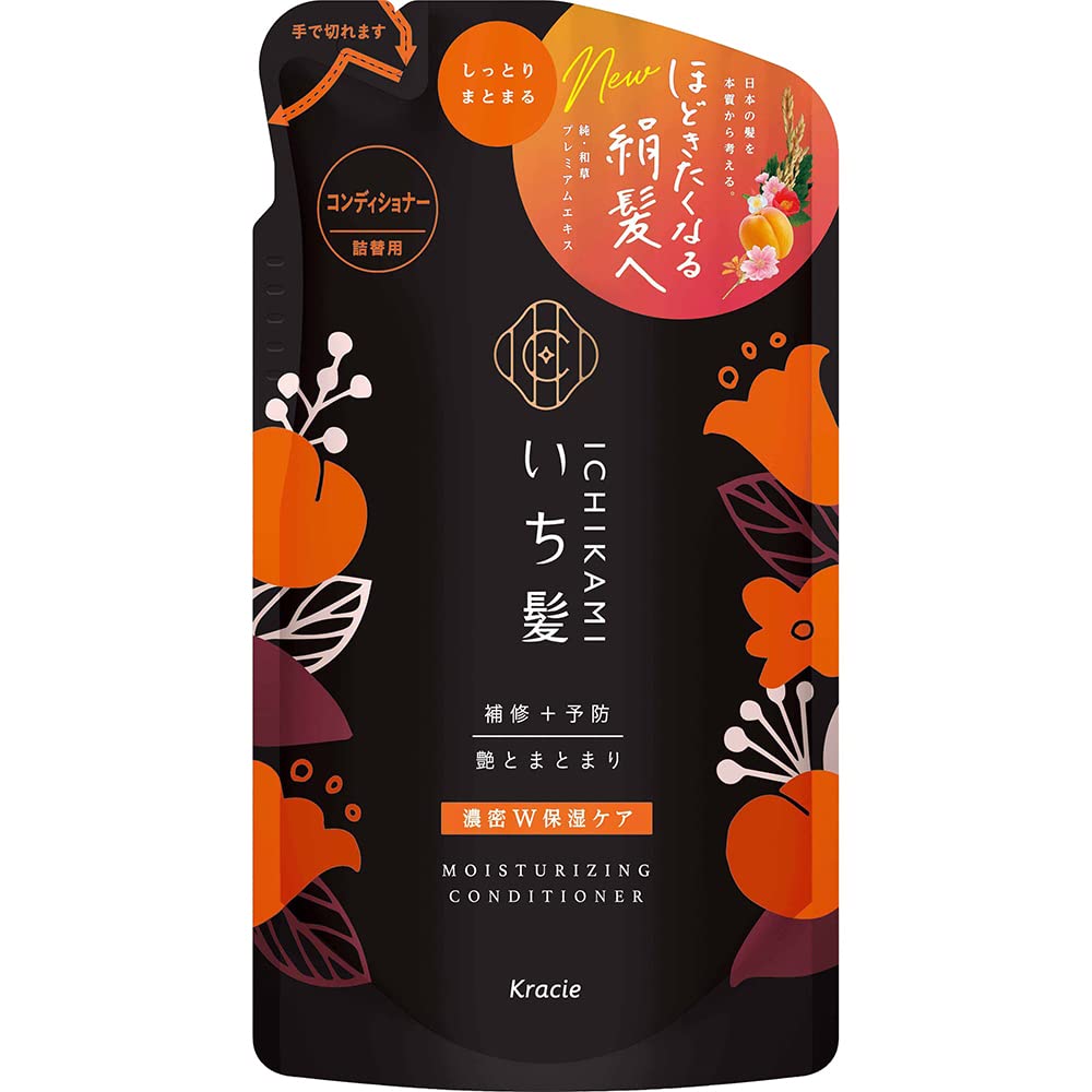 いち髪 【濃密W保湿ケア】 コンディショナー 詰め替え 330g | ヘアケア メンズ レディース