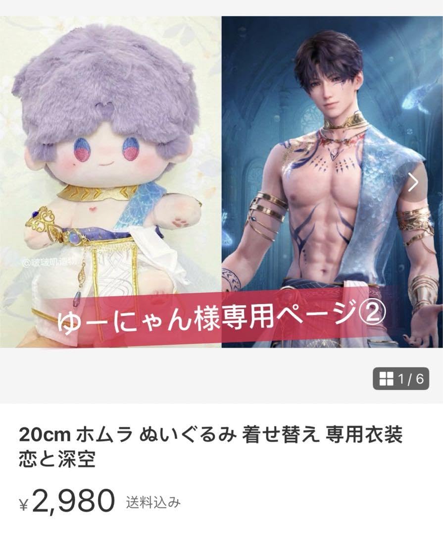 みーとん様確認用 まーとん様。専用ページ とん様確認用 Amazon.co.jp: 貢(mitsugu) 猫用