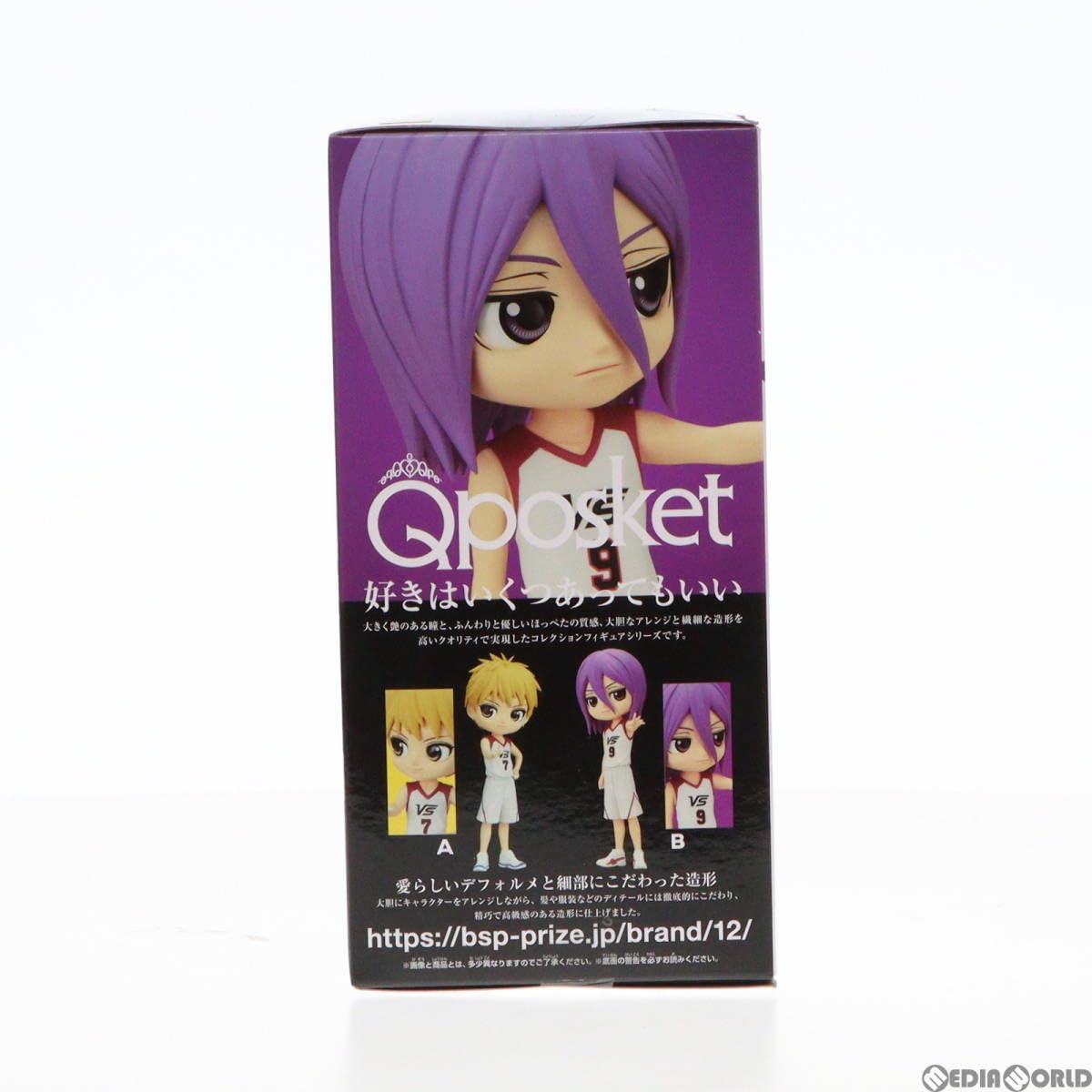 黒子のバスケ Qposketフィギュア 14点セット 黒子のバスケ Qposketフィギュア 14点セット